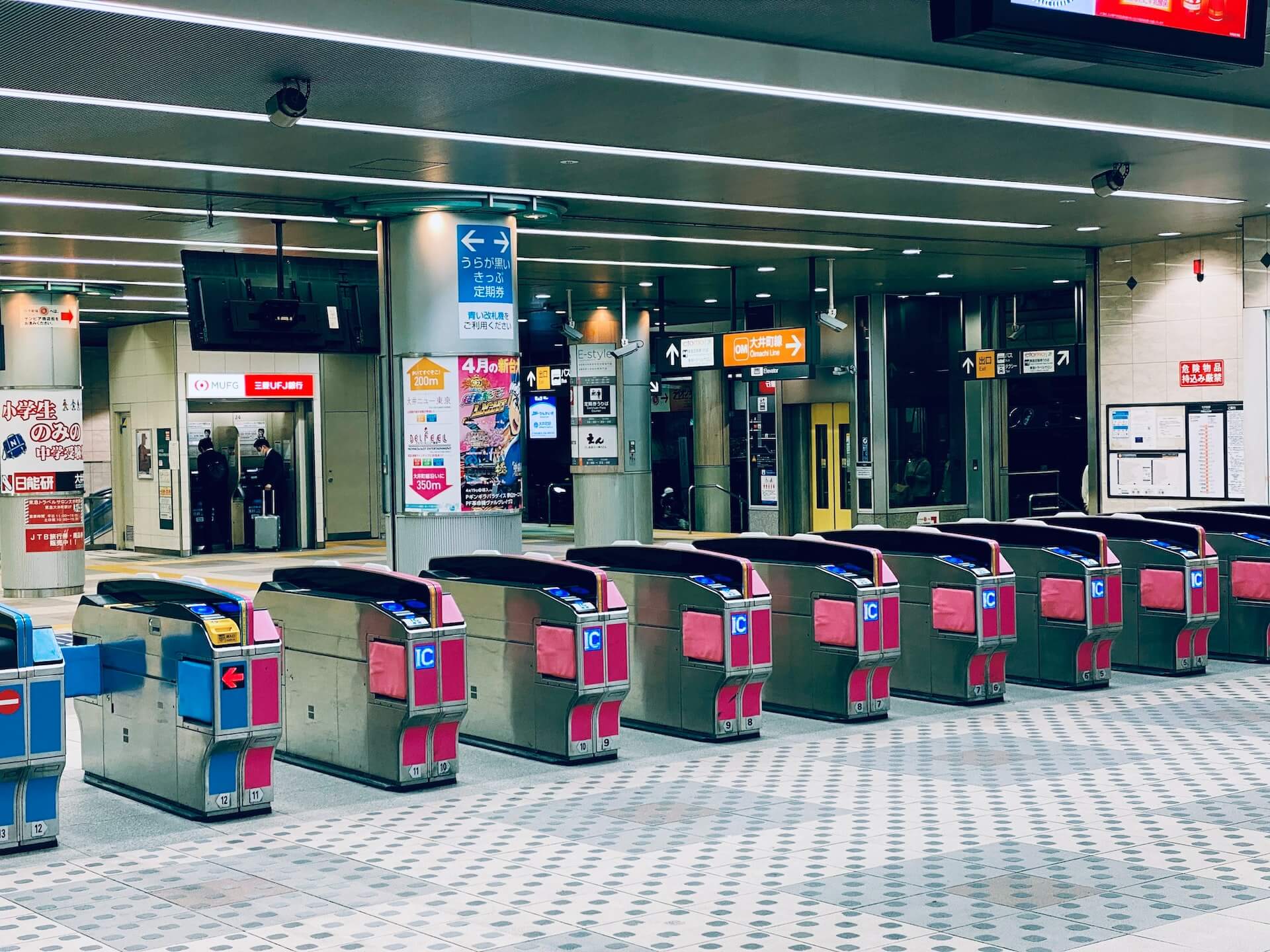 Read more about the article Japanese IC Cards: The Supreme Train Tool