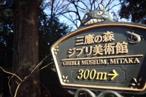 Read more about the article How to Buy 2024 Ghibli Museum Tickets in 3 Simple Steps