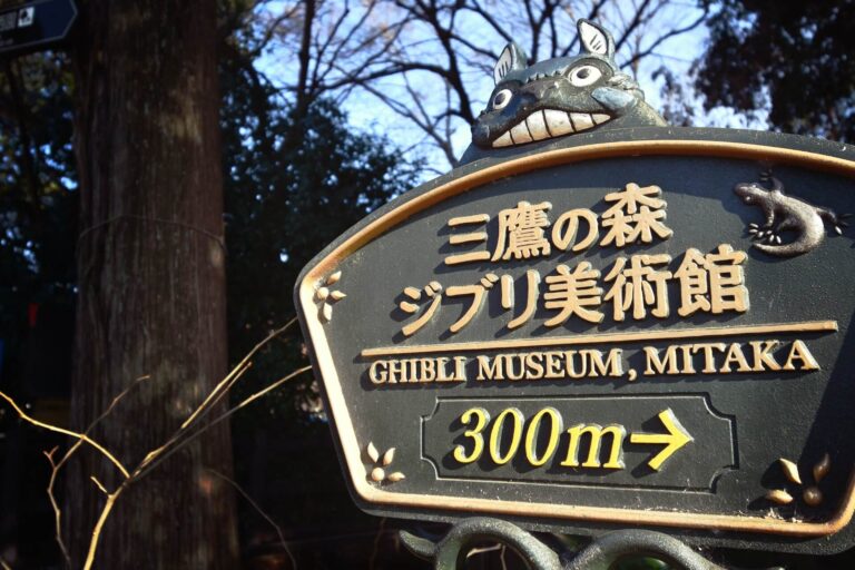 How to Buy 2024 Ghibli Museum Tickets in 3 Simple Steps