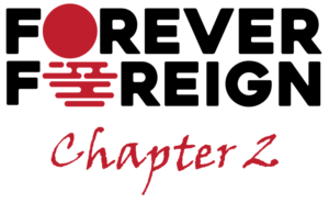 Read more about the article Chapter 2: How Not to Make a Friend
