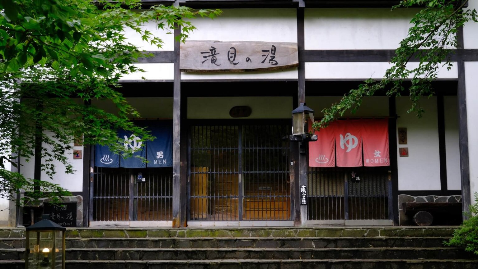 Traditional Japanese Bath Houses 7 Tips for FirstTimers