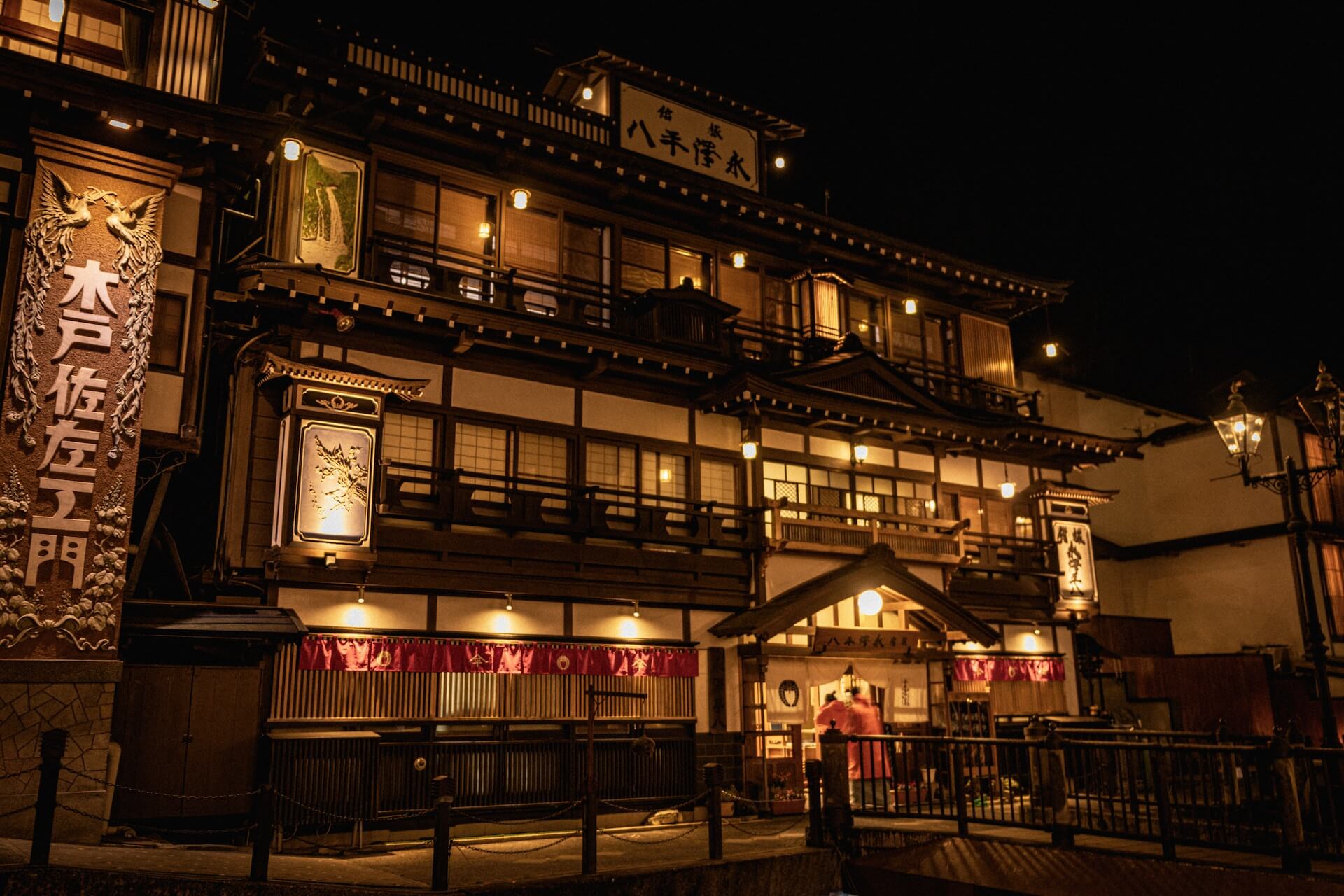 Read more about the article Bath House Rules