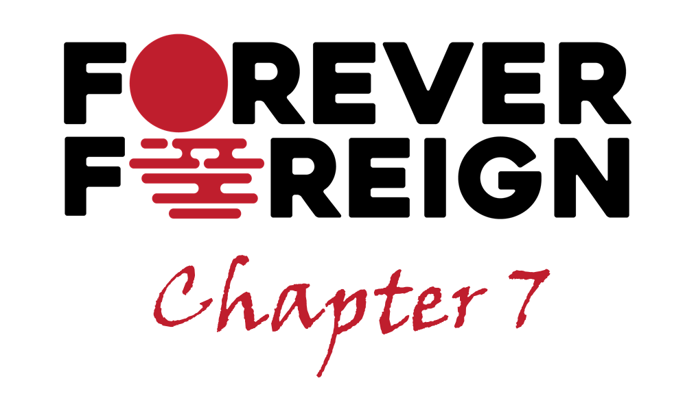 Read more about the article Chapter 7: A Couch Apart