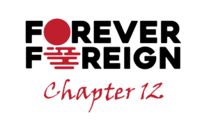 Read more about the article Chapter 12: Back to School